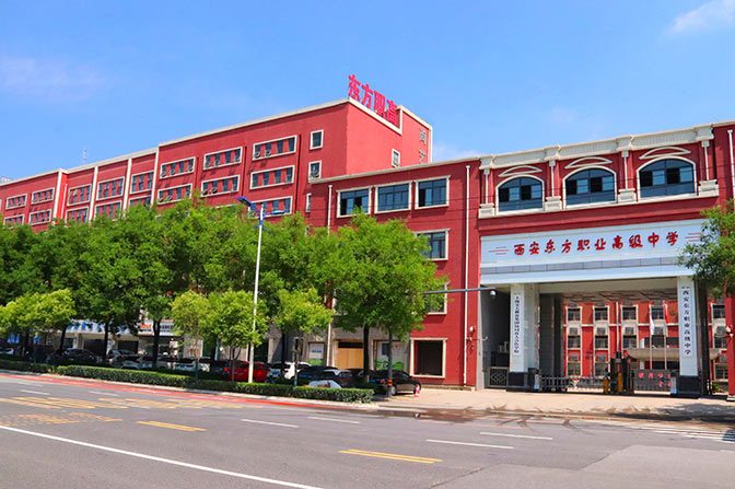 宁陕学校远景