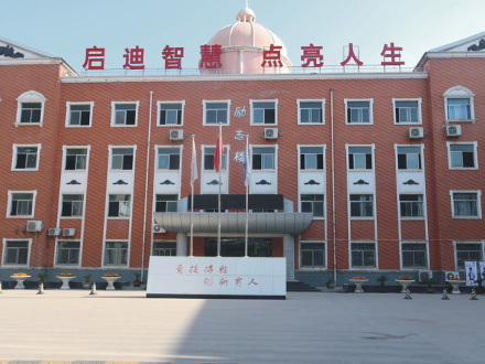 宁陕励志楼